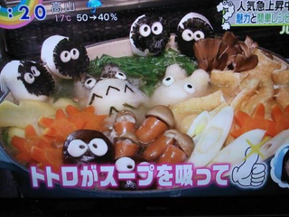 Illustration for article titled How Japan Makes Winter Food Very, Very Cute